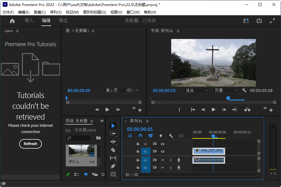 Premiere Pro 2022���ͼ1