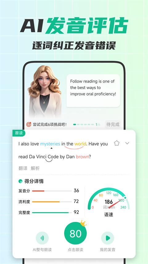 ��������(Keli Speak)��ͼ