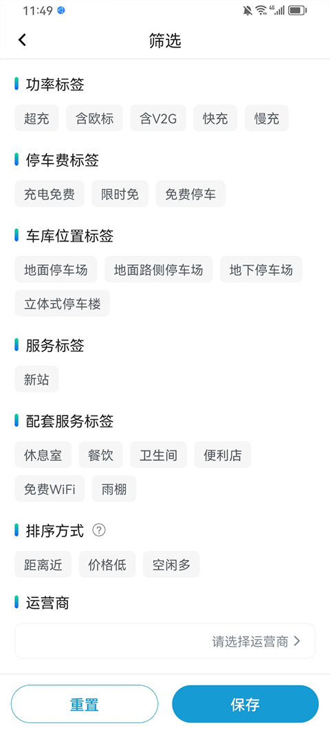 ���׳�-�㶫ʡ�綯���������ʩ���ܷ���ƽ̨��ͼ