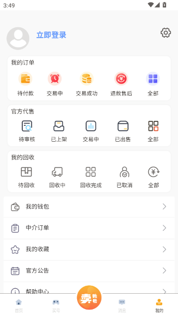 �ݶ������˺Ž���ƽ̨��ͼ