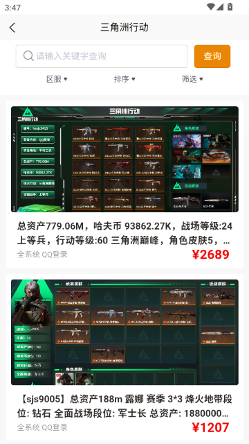 �ݶ������˺Ž���ƽ̨��ͼ