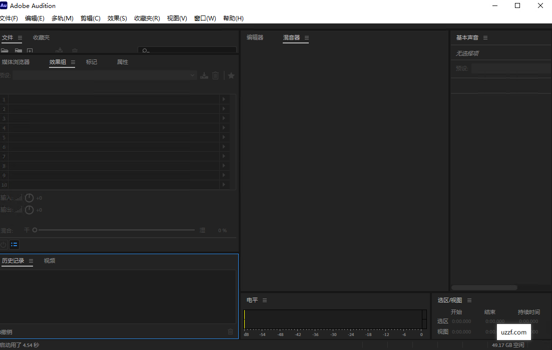 Adobe Audition 2026����ֱװ���ͼ3