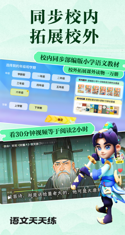 ����������app��ͼ