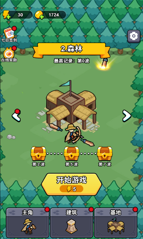 һ�ص���������Ϸ��ͼ