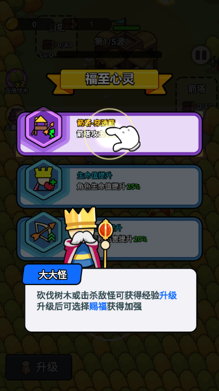 һ�ص���������Ϸ��ͼ