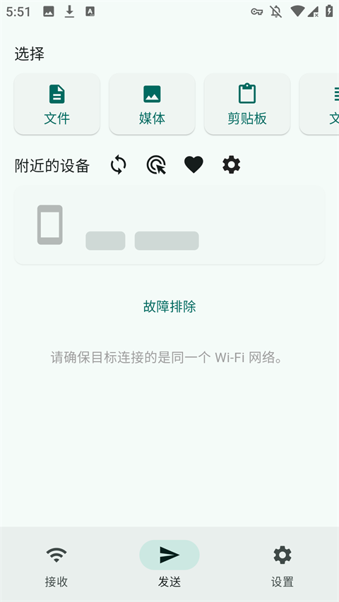 localsend Github��ͼ