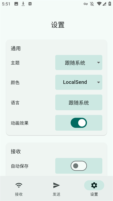 localsend Github��ͼ