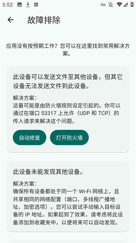 localsend Github��ͼ