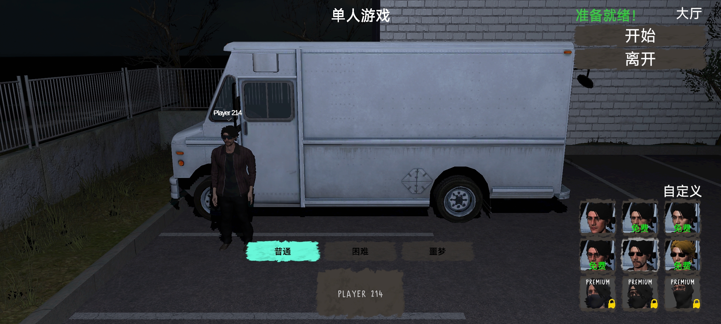 ������װج����Ϸ��ͼ