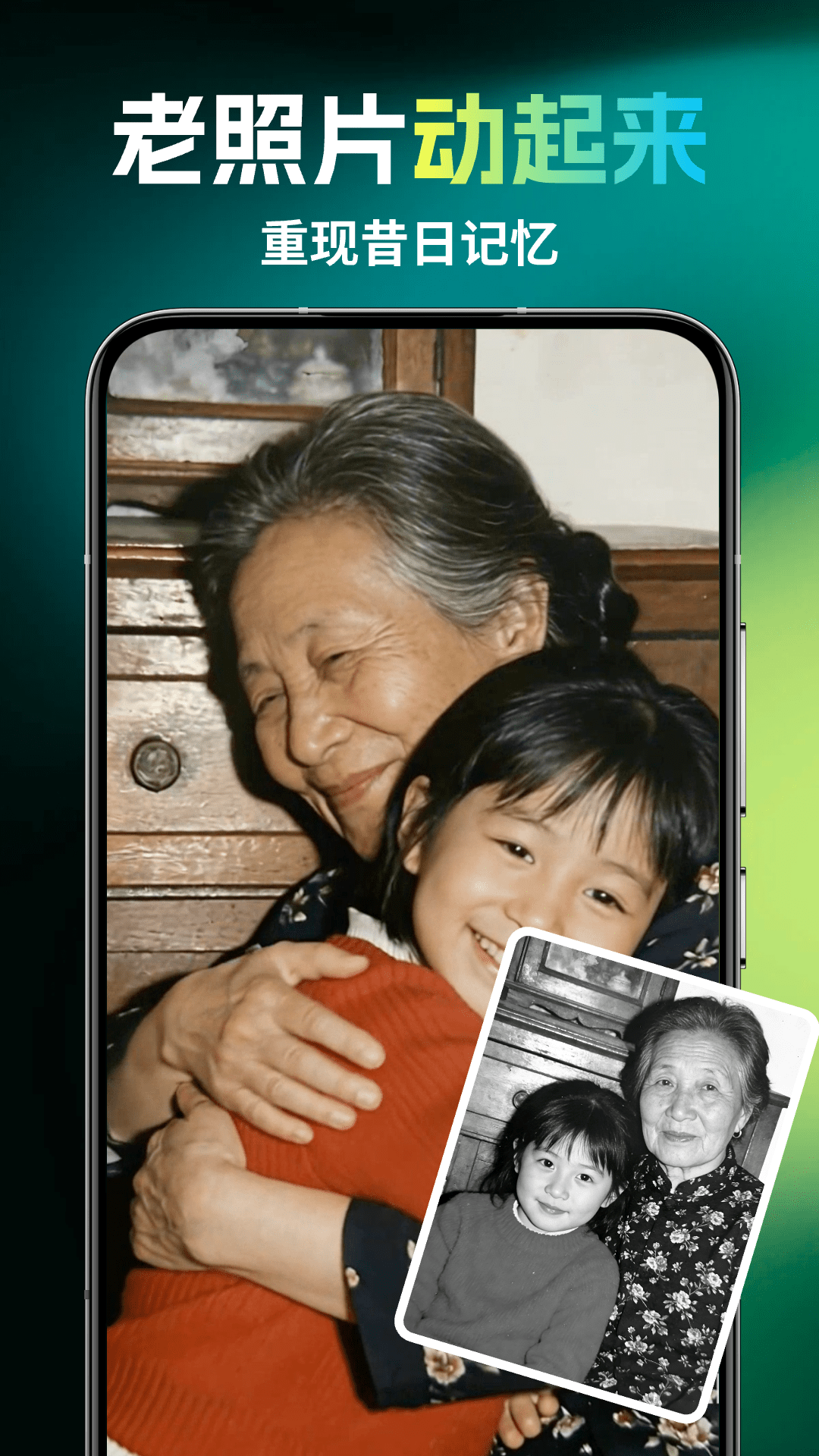 ��ȸAI�����˽�ͼ