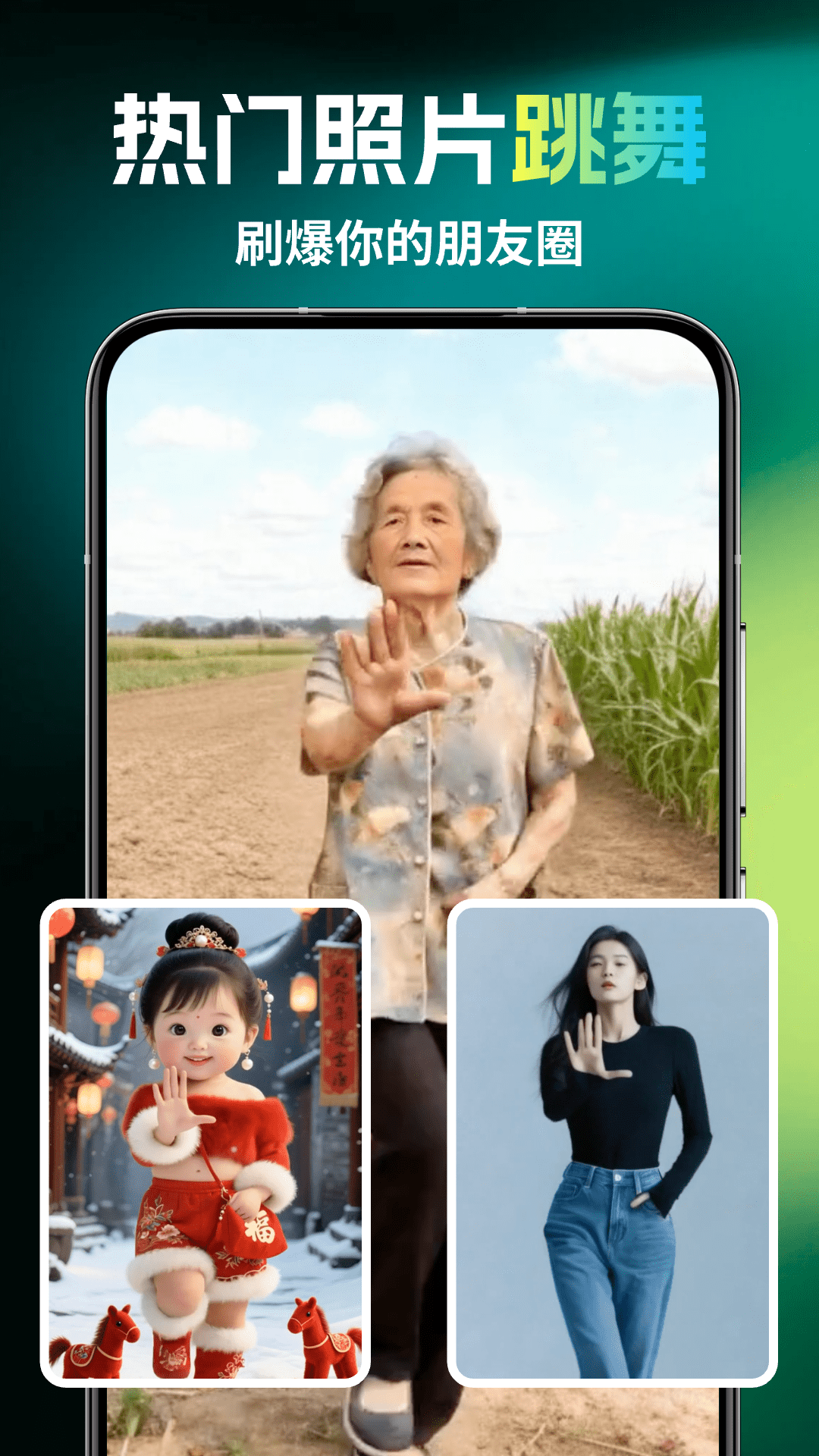 ��ȸAI�����˽�ͼ