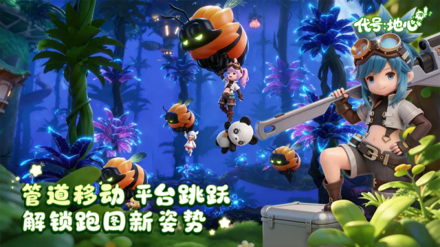 ���ŵ����������°汾��ͼ