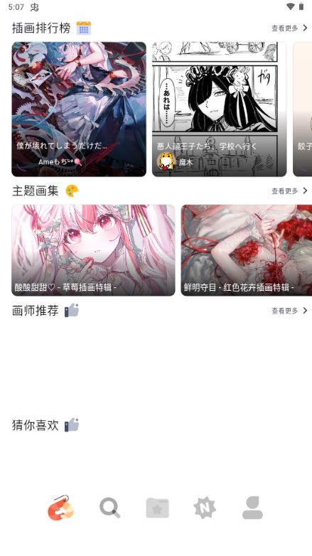 ShareMoeϺ�ȹٷ����ͼ