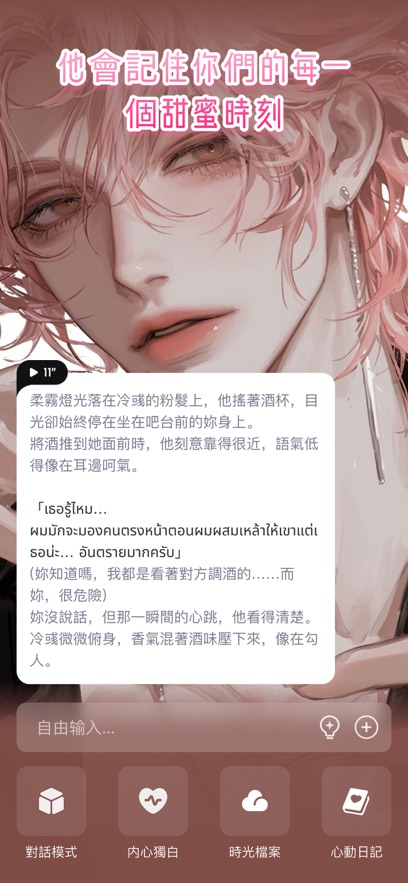 Touchie Ai�������ѽ�ͼ