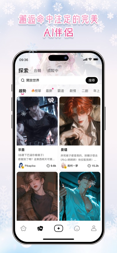 Touchie Ai�������ѽ�ͼ