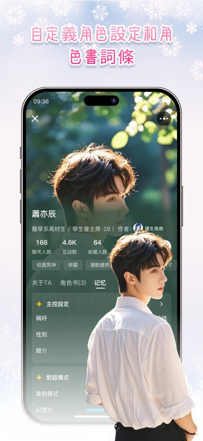 Touchie Ai�������ѽ�ͼ