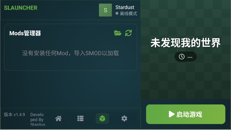 �ǳ����������°汾(slauncher���Ұ�������)��ͼ