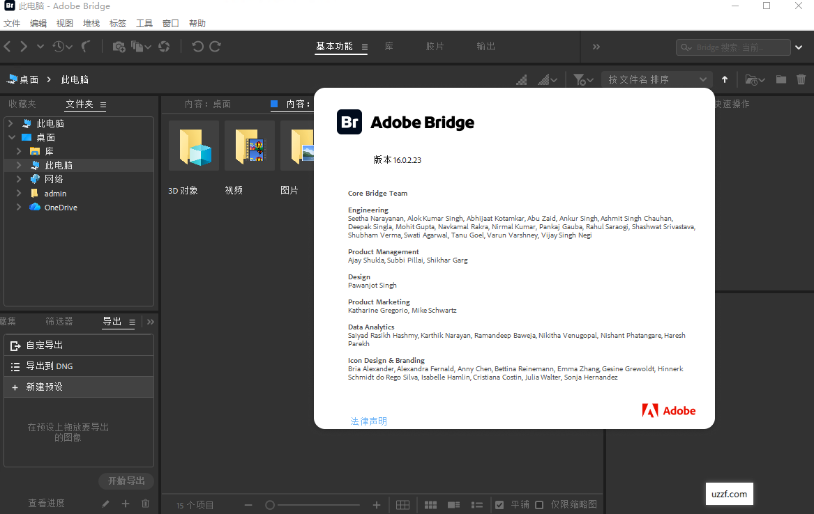 Adobe Bridge2026������ʽ���ͼ3