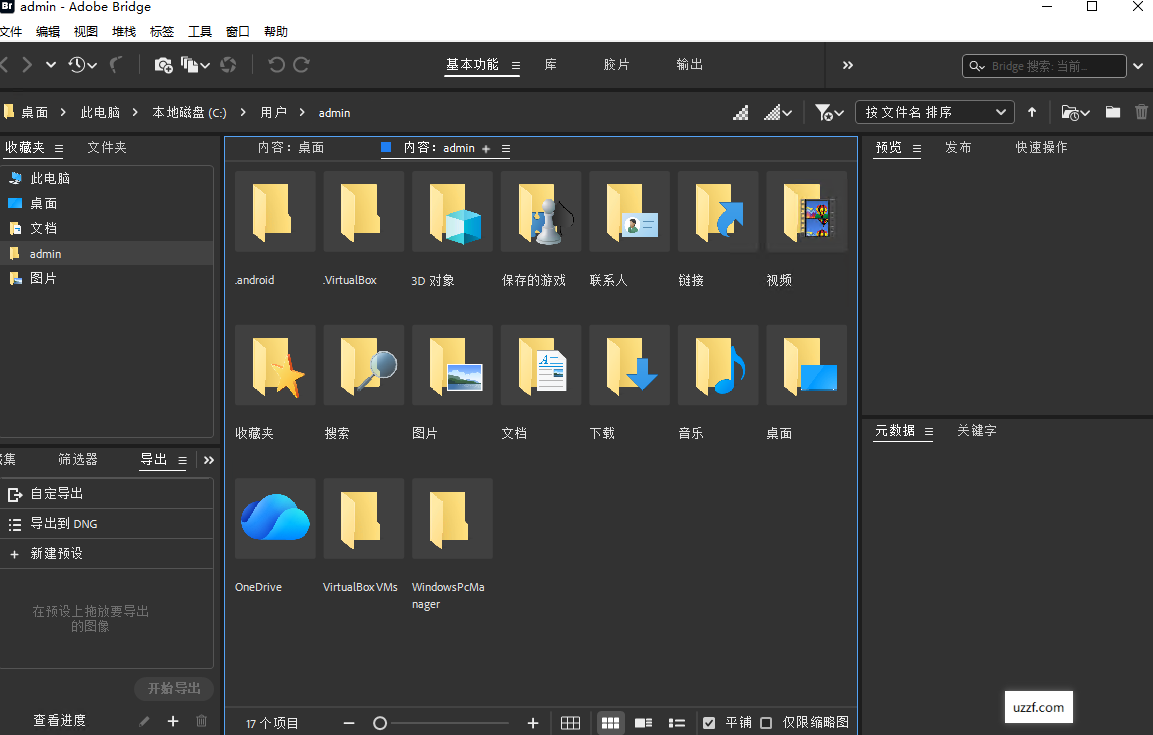 Adobe Bridge2026������ʽ���ͼ0