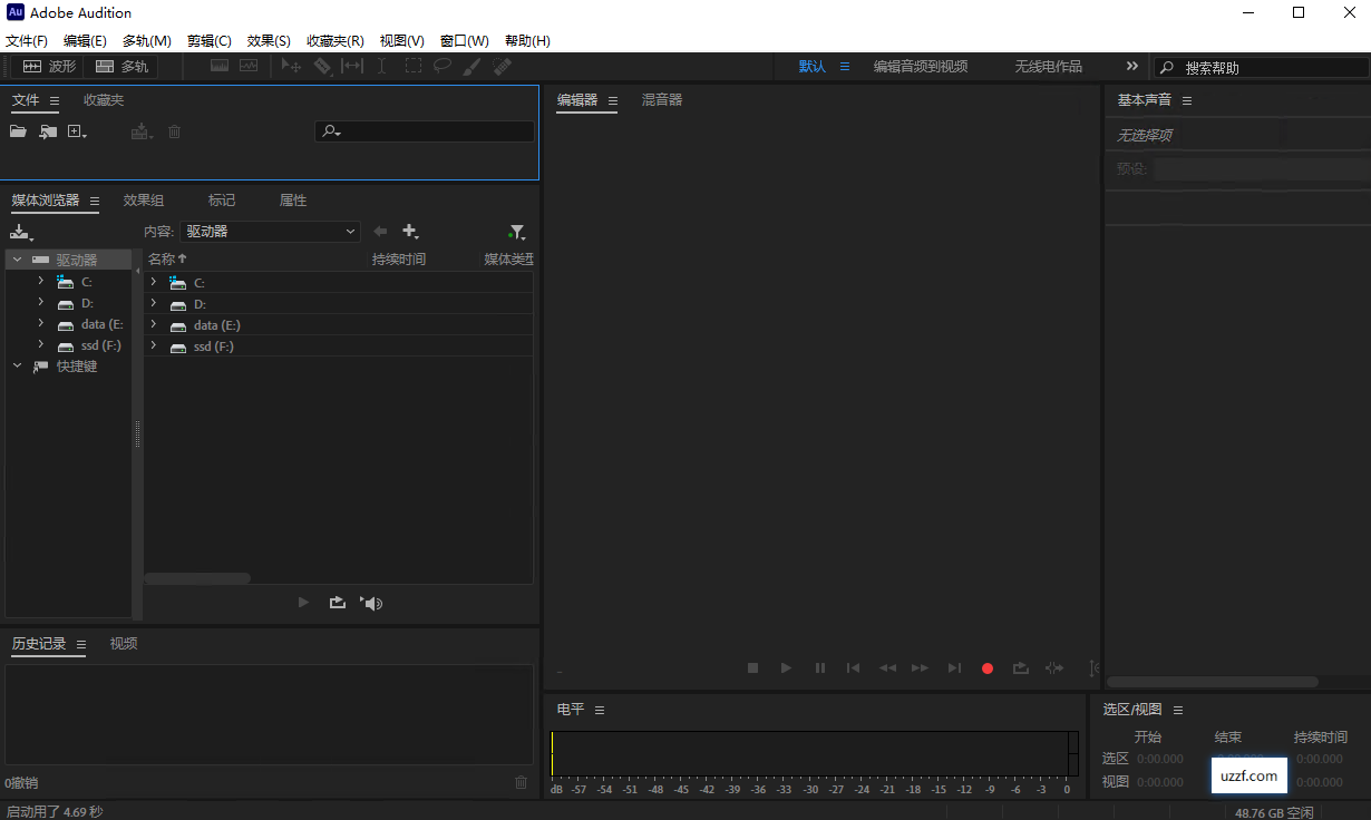 adobe audition2024���İ汾��ͼ0