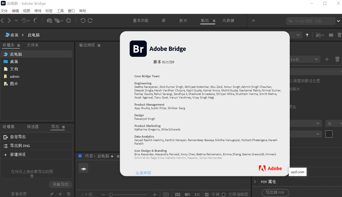 Adobe Bridge 2025�Ѽ������İ��ͼ0
