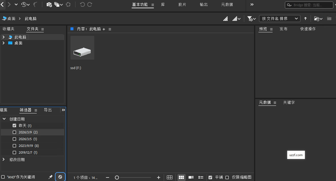 Adobe Bridge 2025�Ѽ������İ��ͼ2