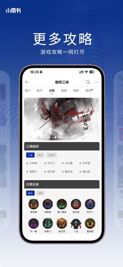 С����app�ٷ����ͼ