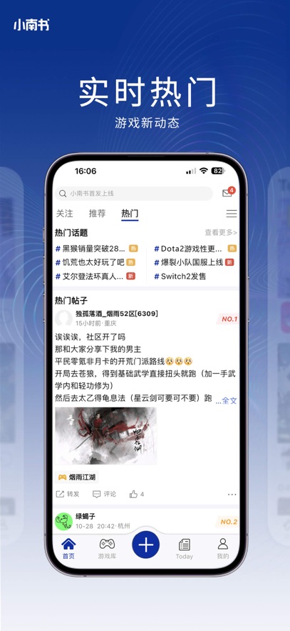 С����app�ٷ����ͼ