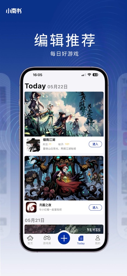 С����app�ٷ����ͼ