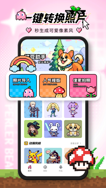 ƴ�����ְ�׿�ٷ����ͼ