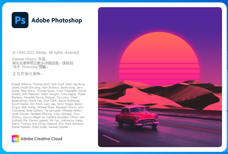 Adobe Photoshop 2023������ͼ1