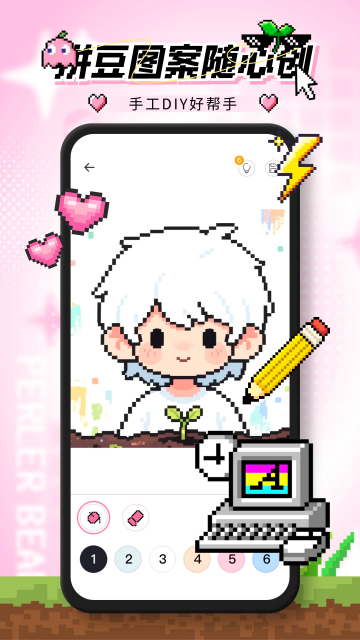 ƴ�����ְ�׿�ٷ����ͼ