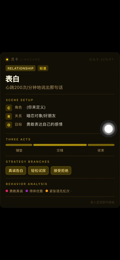 ����ai�˹�����(Ling)��ͼ