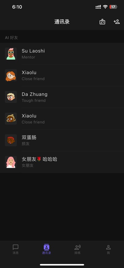 ����ai�˹�����(Ling)��ͼ