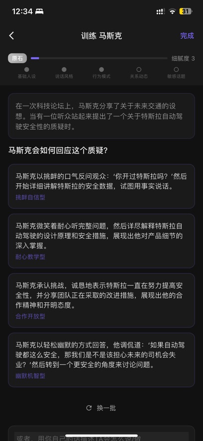 ����ai�˹�����(Ling)��ͼ