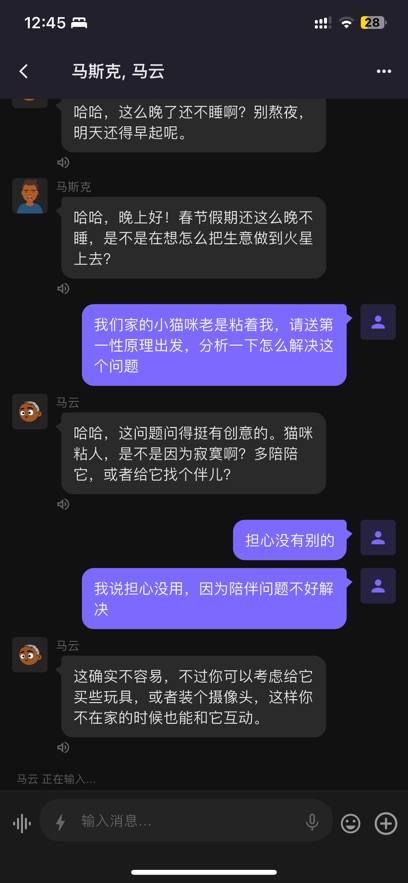 ����ai�˹�����(Ling)��ͼ