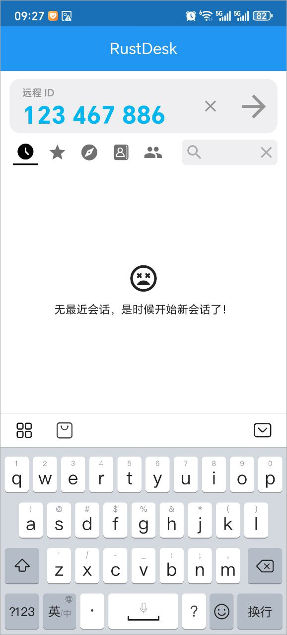 rustdeskԶ�̿����ֻ���ͼ