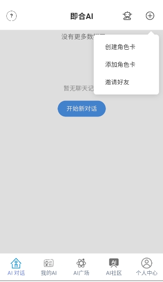 ����ai�ٷ����ͼ