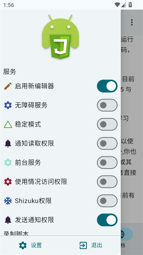 Autox.jsv7�Զ������߽�ͼ