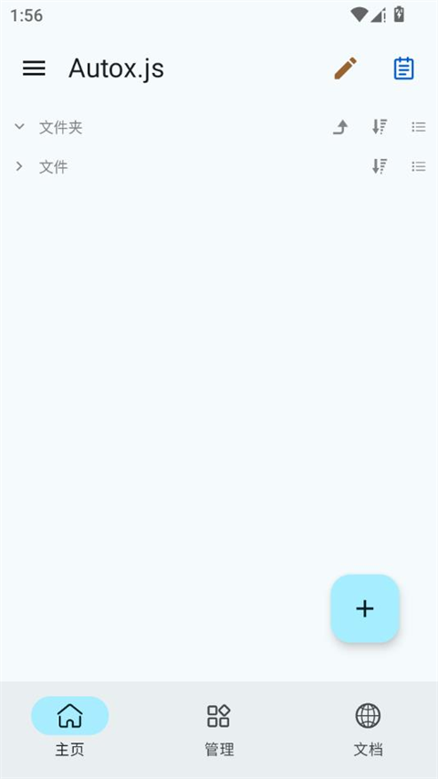 Autox.jsv7�Զ������߽�ͼ