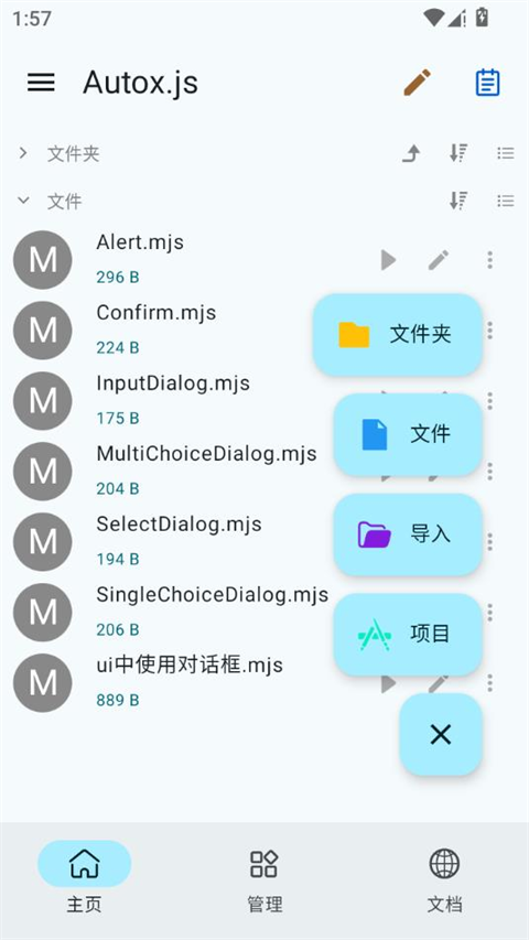 Autox.jsv7�Զ������߽�ͼ