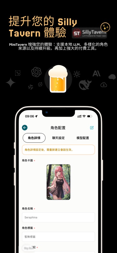 MiniTavern�ƹ�ai������ͼ