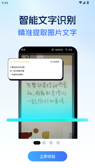 ȫ��ɨ��CS�ֻ����ͼ