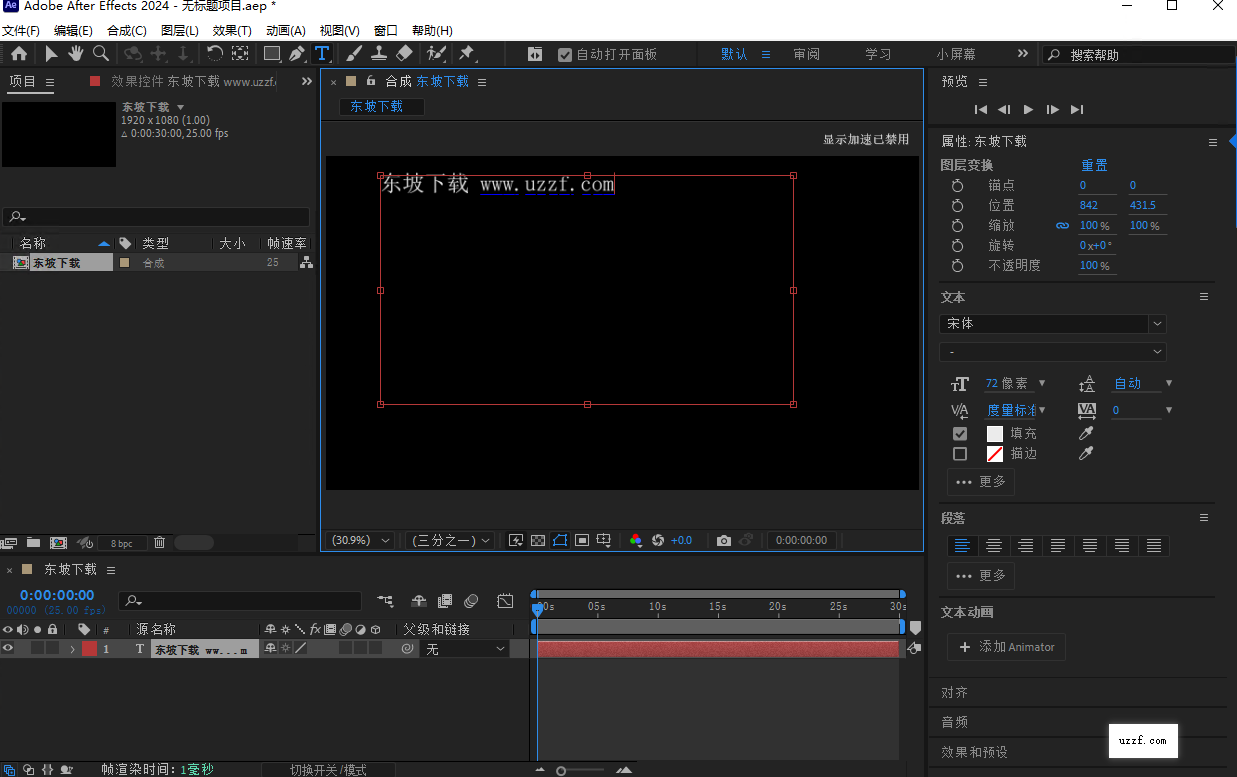 Adobe After Effects2024���ļ�����ͼ4