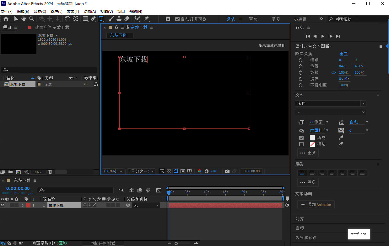 Adobe After Effects2024���ļ�����ͼ3