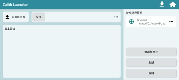 zl2������(ZalithLauncher v2)��ͼ
