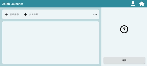 zl2������(ZalithLauncher v2)��ͼ
