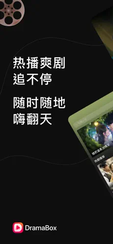 DramaBox����̾�ƽ̨�ٷ����ͼ