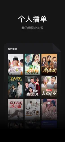 DramaBox����̾�ƽ̨�ٷ����ͼ