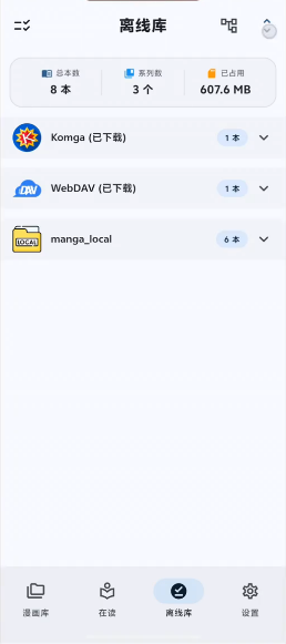 Komic�����Ķ�����ͼ